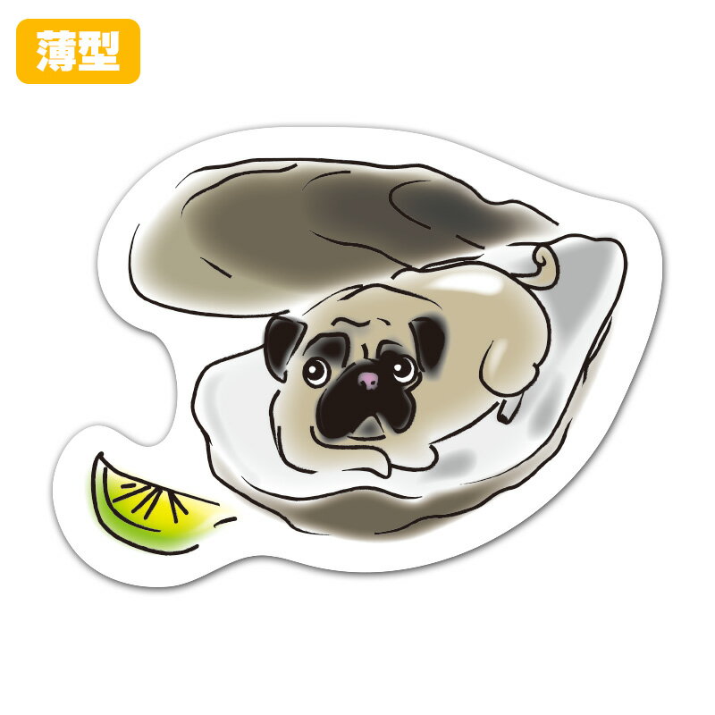 【お買い物マラソン期間5%OFFクーポン＆ポイントUP】薄型ダイカットマグネットステッカー【Oyster Pug】 室内用 ゆうパケット対応210円～