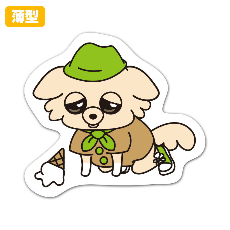 【お買い物マラソン期間5%OFFクーポン＆ポイントUP】薄型ダイカットマグネットステッカー【ちま 全身 アイス落とした】 室内用 ゆうパケット対応210円～