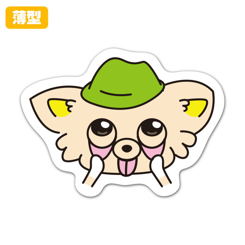 【お買い物マラソン期間5%OFFクーポン＆ポイントUP】薄型ダイカットマグネットステッカー【ちま 顔のみ べー】 室内用 ゆうパケット対応210円～