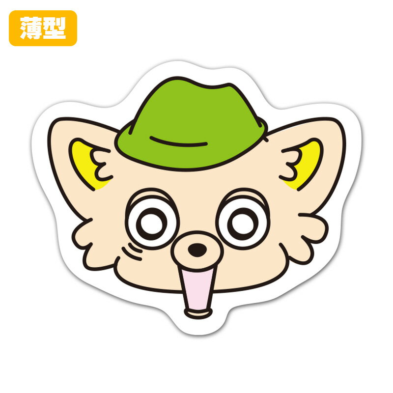 【お買い物マラソン期間5%OFFクーポン＆ポイントUP】薄型ダイカットマグネットステッカー【ちま 顔のみ びっくり】 室内用 ゆうパケット対応210円～