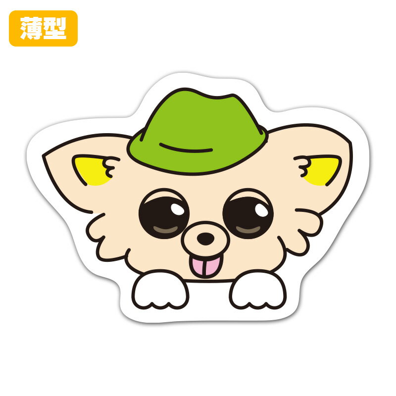 【お買い物マラソン期間5%OFFクーポン＆ポイントUP】薄型ダイカットマグネットステッカー【ちま 顔と手 ぺろり】 室内用 ゆうパケット対応210円～