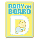 【車ステッカー】アルファベットシリーズ 赤ちゃんイニシャルD【BABY ON BOARD】ベビーオンボード ベイビーオンボード 車マグネットステッカー ゆうパケ...