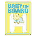 【車ステッカー】アルファベットシリーズ 赤ちゃんイニシャルH【BABY ON BOARD】ベビーオンボード ベイビーオンボード 車マグネットステッカー ゆうパケ...