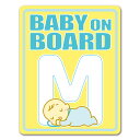 【車ステッカー】アルファベットシリーズ 赤ちゃんイニシャルM【BABY ON BOARD】ベビーオンボード ベイビーオンボード 車マグネットステッカー ゆうパケ...