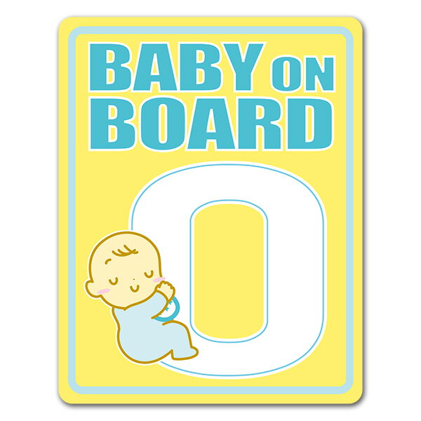 樂天商城 - 【車ステッカー】アルファベットシリーズ 赤ちゃんイニシャルO【BABY ON BOARD】ベビーオンボード ベイビーオンボード 車マグネットステッカー ゆうパケット対応210円〜