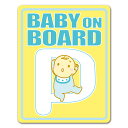 【車ステッカー】アルファベットシリーズ 赤ちゃんイニシャルP【BABY ON BOARD】ベビーオンボード ベイビーオンボード 車マグネットステッカー ゆうパケ...