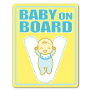 【車ステッカー】アルファベットシリーズ 赤ちゃんイニシャルV【BABY ON BOARD】ベビーオンボード ベイビーオンボード 車マグネットステッカー ゆうパケ...