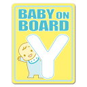 【車ステッカー】アルファベットシリーズ 赤ちゃんイニシャルY【BABY ON BOARD】ベビーオンボード ベイビーオンボード 車マグネットステッカー ゆうパケ...