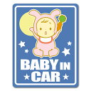 【車ステッカー】赤ちゃん着ぐるみ 月見うさぎ【BABY IN CAR】ベビーインカー ベイビーインカー 車マグネットステッカー ゆうパケット対応210円〜