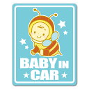 【車ステッカー】赤ちゃん着ぐるみ ハチ【BABY IN CAR】ベビーインカー ベイビーインカー 車マグネットステッカー ゆうパケット対応210円〜
