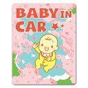 【車ステッカー】赤ちゃんと桜 お花見【BABY IN CAR】ベビーインカー ベイビーインカー 車マグネットステッカー ゆうパケット対応210円〜