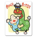 【車ステッカー】赤ちゃんと獅子舞 お正月【赤ちゃんが乗っています】あかちゃんがのっています 車マグネットステッカー ゆうパケット対応210円~