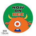 【車ステッカー】一つ目モンスター 赤【NOW ON REC】丸型15cm 車マグネットステッカー ゆうパケット対応210円〜