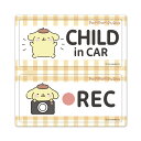 【車ステッカー】ポムポムプリン【CHILD in CAR・REC】2メッセージセット 車マグネットステッカー ゆうパケット対応210円〜