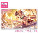 プリンセスコネクト!Re:Dive お風呂ポスター 大サイズ マグネットシート製 ヒヨリ(サマー) 宅配便限定送料無料