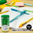 flexoffice 油性ボールペン 50本セット 黒/ブラックインク 0.5mm ボディーカラー3色(ブルー・グリーン・オレンジ) 超滑らか 速乾 にじまない 業務用・事務用