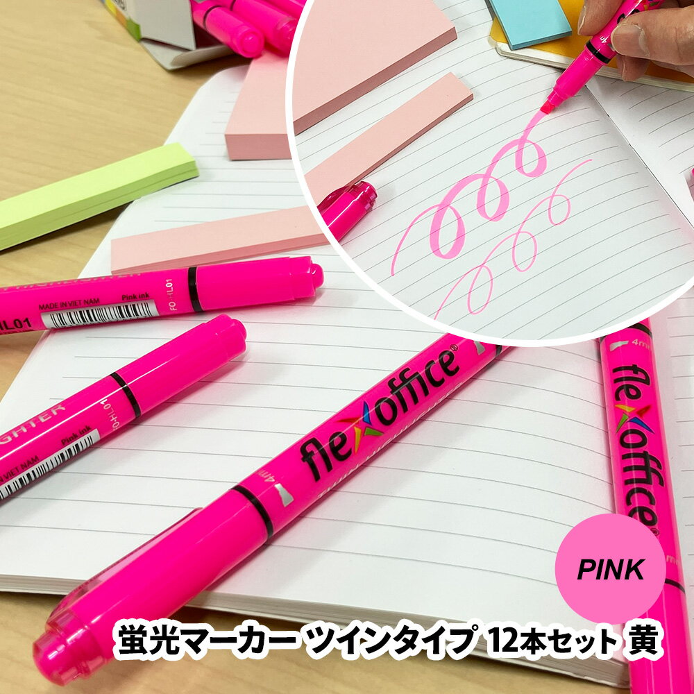 flexoffice 蛍光ペン/蛍光マーカー 12本セット ピンク/桃 ツインタイプ 1.0mm/4.0mm 速乾 にじまない 学校用・オフィス用