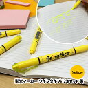 flexoffice 蛍光ペン/蛍光マーカー 12本セット イエロー/黄 ツインタイプ 1.0mm/4.0mm 速乾 にじまない 学校用・オフィス用