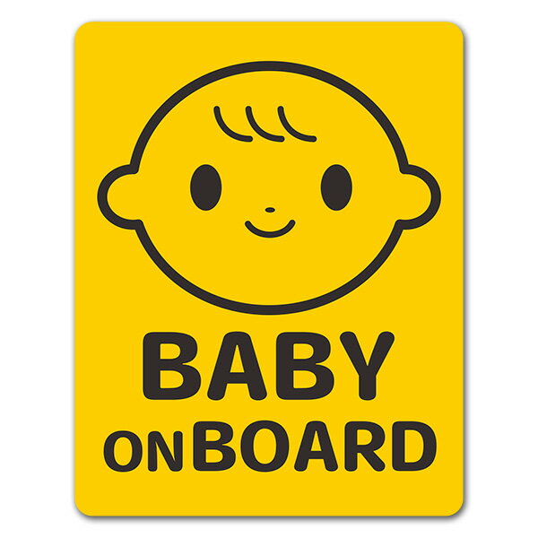 Rakuten - 【車ステッカー】赤ちゃん 笑顔 ピクトグラム2色【BABY ON BOARD】ベビーオンボード ベイビーオンボード 車マグネットステッカー ゆうパケット対応210円〜