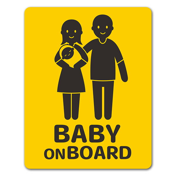 Rakuten - 【車ステッカー】赤ちゃんと両親 全身笑顔 ピクトグラム2色【BABY ON BOARD】ベビーオンボード ベイビーオンボード 車マグネットステッカー ゆうパケット対応210円〜