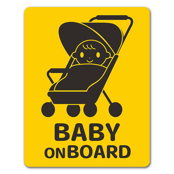 Rakuten - 【車ステッカー】赤ちゃんとベビーカー 笑顔 ピクトグラム2色【BABY ON BOARD】ベビーオンボード ベイビーオンボード 車マグネットステッカー ゆうパケット対応210円〜