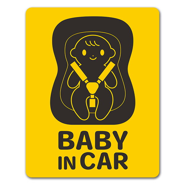 Rakuten - 【車ステッカー】赤ちゃんとチャイルドシート 笑顔 ピクトグラム2色【BABY IN CAR】ベビーインカー ベイビーインカー 車マグネットステッカー ゆうパケット対応210円〜