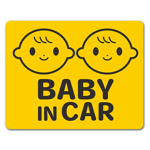 Rakuten - 【車ステッカー】赤ちゃん双子 笑顔 ピクトグラム2色【BABY IN CAR】ベビーインカー ベイビーインカー 車マグネットステッカー ゆうパケット対応210円〜