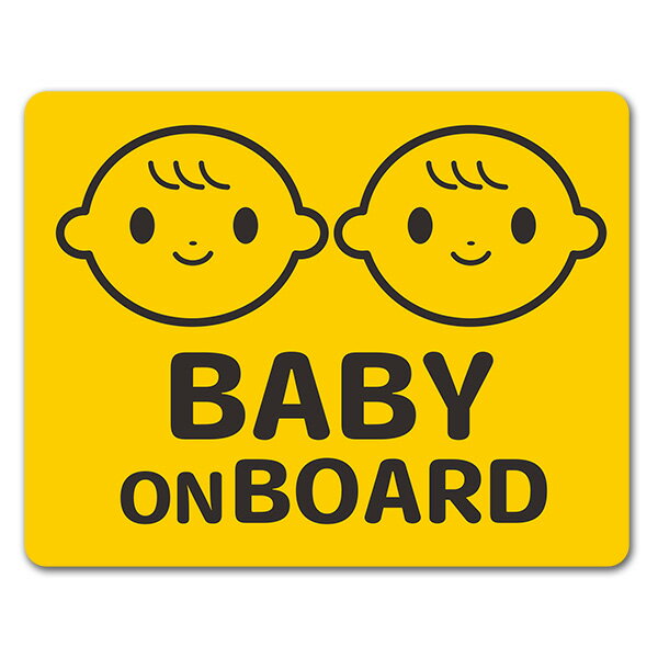 Rakuten - 【車ステッカー】赤ちゃん双子 笑顔 ピクトグラム2色【BABY ON BOARD】ベビーオンボード ベイビーオンボード 車マグネットステッカー ゆうパケット対応210円〜