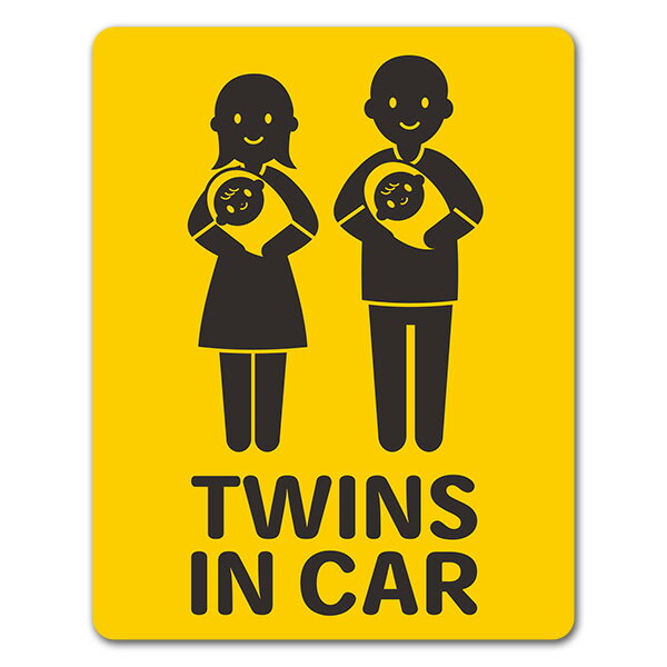 Rakuten - 【車ステッカー】赤ちゃん双子と両親 全身笑顔 ピクトグラム2色【TWINS IN CAR】ツインズインカー 車マグネットステッカー ゆうパケット対応210円〜