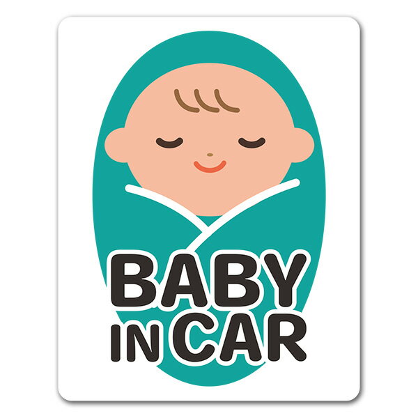 Rakuten - 【車ステッカー】赤ちゃん おくるみ寝顔 ピクトグラムフルカラー【BABY IN CAR】ベビーインカー ベイビーインカー 車マグネットステッカー ゆうパケット対応210円〜