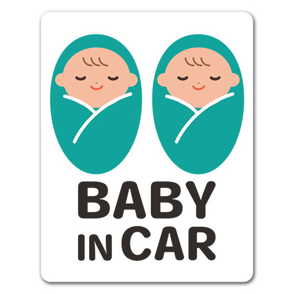樂天商城 - 【車ステッカー】赤ちゃん双子 おくるみ寝顔 ピクトグラムフルカラー【BABY IN CAR】ベビーインカー ベイビーインカー 車マグネットステッカー ゆうパケット対応210円〜