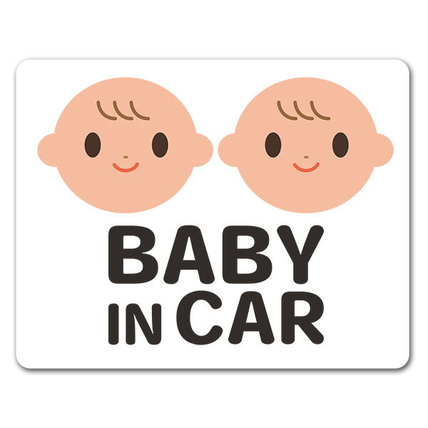 Rakuten - 【車ステッカー】赤ちゃん双子 笑顔 ピクトグラムフルカラー【BABY IN CAR】ベビーインカー ベイビーインカー 車マグネットステッカー ゆうパケット対応210円〜