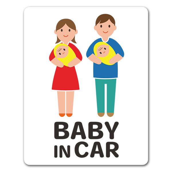 Rakuten - 【車ステッカー】赤ちゃん双子と両親 全身笑顔 ピクトグラムフルカラー【BABY IN CAR】ベビーインカー ベイビーインカー 車マグネットステッカー ゆうパケット対応210円〜