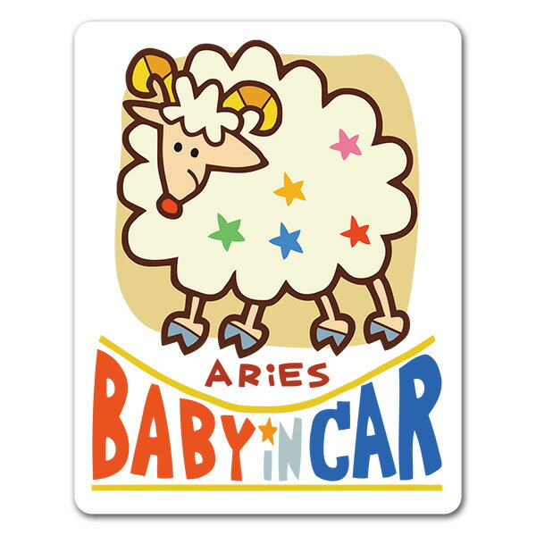 Rakuten - 【お買い物マラソン期間ポイント10倍】【車ステッカー】星座シリーズ★おひつじ座 ARIES【BABY IN CAR】ベビーインカー ベイビーインカー 車マグネットステッカー ゆうパケット対応210円〜