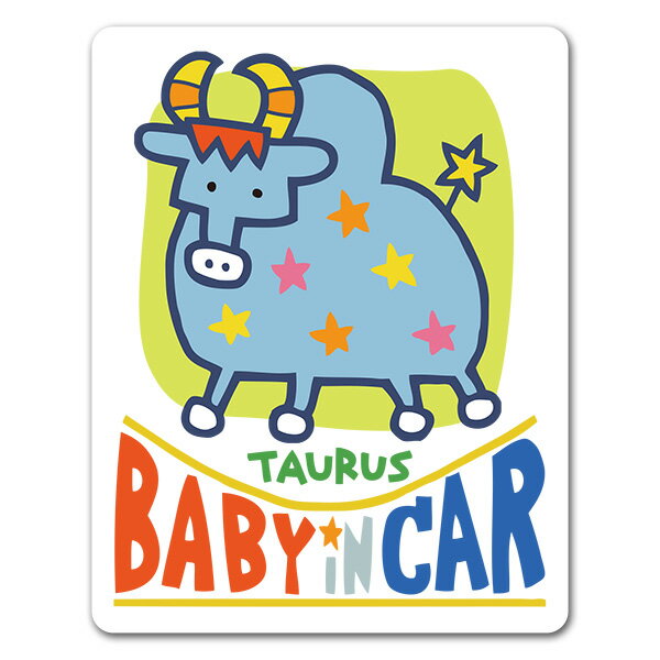 【お買い物マラソン期間ポイント10倍】【車ステッカー】星座シリーズ★おうし座 TAURUS【BABY IN CAR】ベビーインカー ベイビーインカー 車マグネットステッカー ゆうパケット対応210円〜