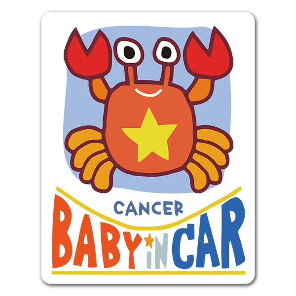 樂天商城 - 【車ステッカー】星座シリーズ★かに座 CANCER【BABY IN CAR】ベビーインカー ベイビーインカー 車マグネットステッカー ゆうパケット対応210円〜
