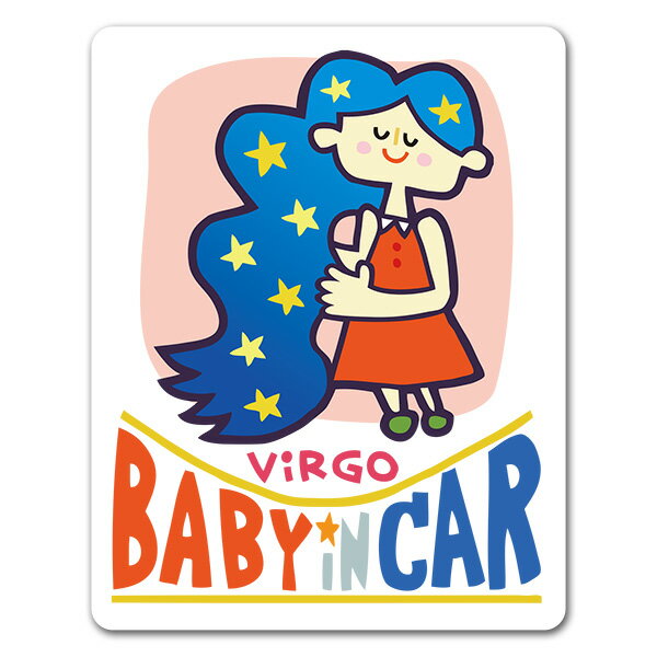 Rakuten - 【車ステッカー】星座シリーズ★おとめ座 VIRGO【BABY IN CAR】ベビーインカー ベイビーインカー 車マグネットステッカー ゆうパケット対応210円〜