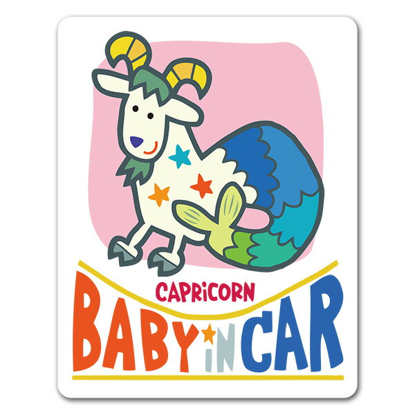 Rakuten - 【車ステッカー】星座シリーズ★やぎ座 CAPRICORN【BABY IN CAR】ベビーインカー ベイビーインカー 車マグネットステッカー ゆうパケット対応210円〜