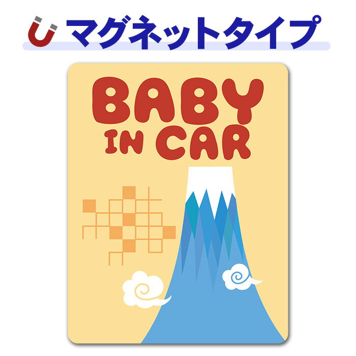 楽天市場】富士山 ステッカー（車用品・バイク用品）の通販