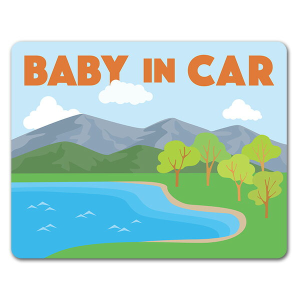 Rakuten - 【車ステッカー】山と湖の風景【BABY IN CAR】ベビーインカー ベイビーインカー 車マグネットステッカー ゆうパケット対応210円〜