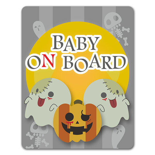 Rakuten - 【車ステッカー】ハロウィン おばけとカボチャ ジャックオランタン【BABY ON BOARD】ベビーオンボード ベイビーオンボード 車マグネットステッカー ゆうパケット対応210円〜