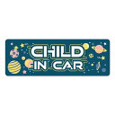 【車ステッカー】宇宙と惑星【CHILD IN CAR】スリム型 チャイルドインカー 車マグネットステッカー ゆうパケット対応210円〜