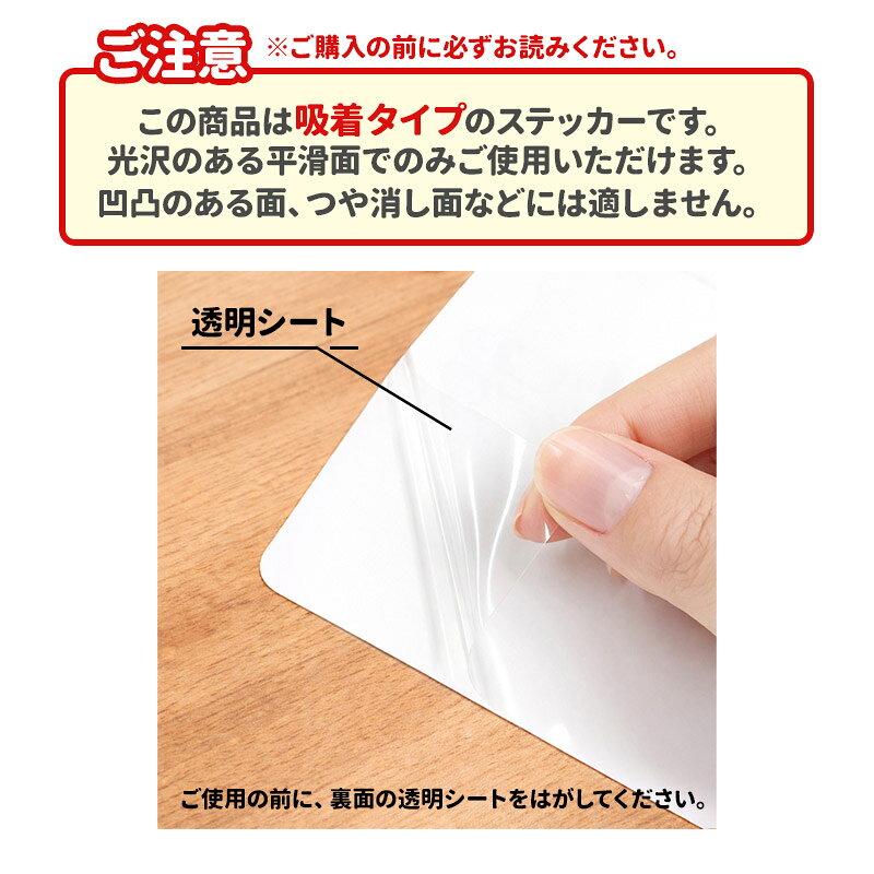 【お買い物マラソン期間ポイントUP】【車ステッカー吸着タイプ】手描き風柴犬 Pets...