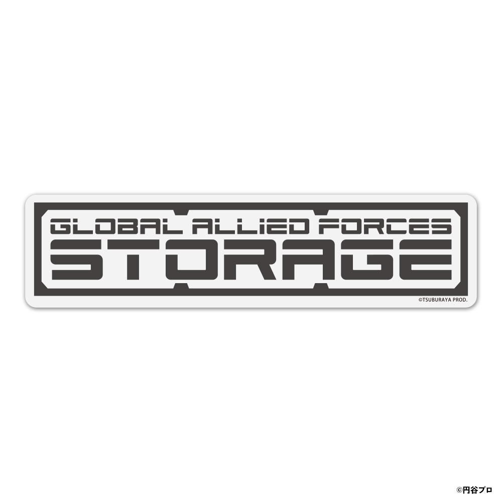 Rakuten - 【マグネットステッカー】ウルトラマンZ STORAGE（ストレイジ） ダイカット ゆうパケット対応210円〜