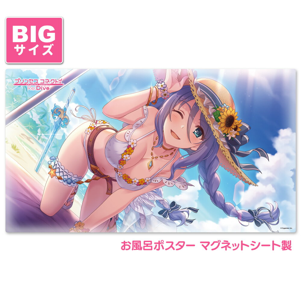 �ڤ��㤤ʪ�ޥ饽�����5%OFF�����ݥ���ݥ����UP�ۡ�3��ܰʹ�ȯ��ͽ��ۥץ�󥻥����ͥ��ȡ�Re:Dive ����Ϥ�ݥ����� �祵���� �ޥ��ͥåȥ�������...