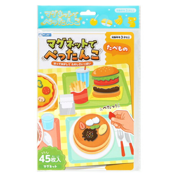 Rakuten - マグネットでぺったんこA5 たべもの ギンポー【ゆうパケット配送選択可能】