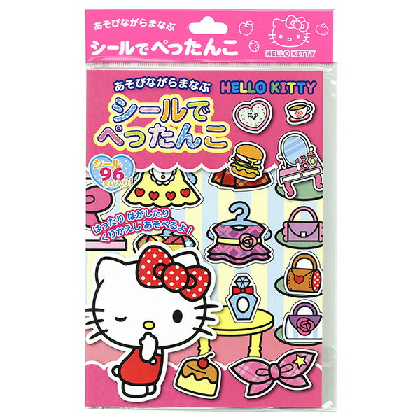 Rakuten - 【お買い物マラソン期間ポイント10倍】ハローキティ シールでぺったんこ【ゆうパケット配送選択可能】