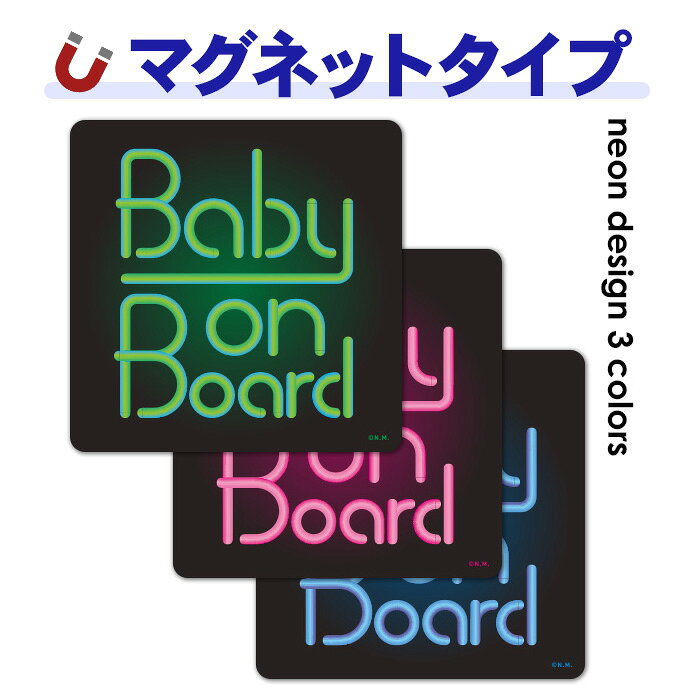 楽天市場】ネオンサイン 文字（車用品・バイク用品）の通販