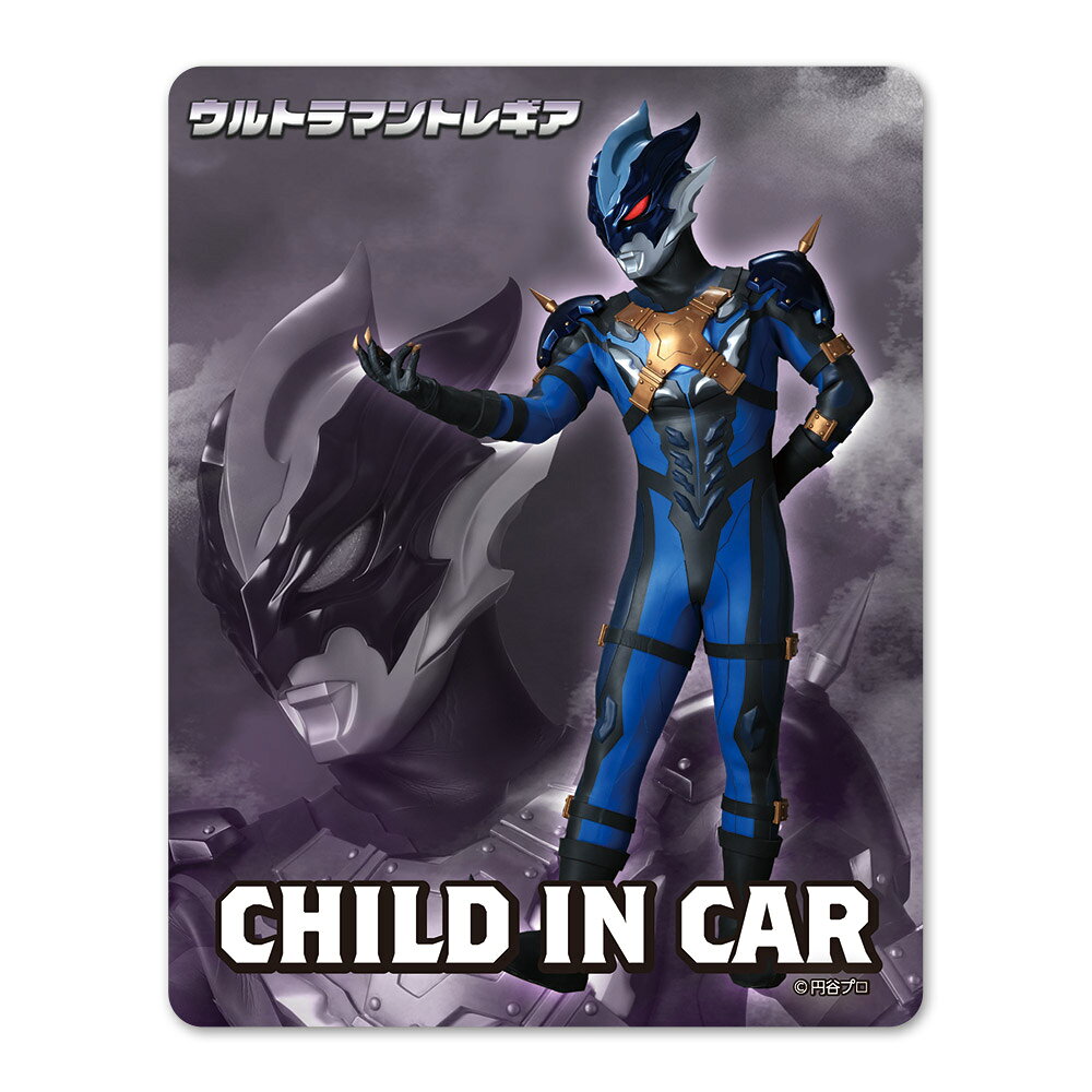 楽天市場】ウルトラマン トレギアの通販