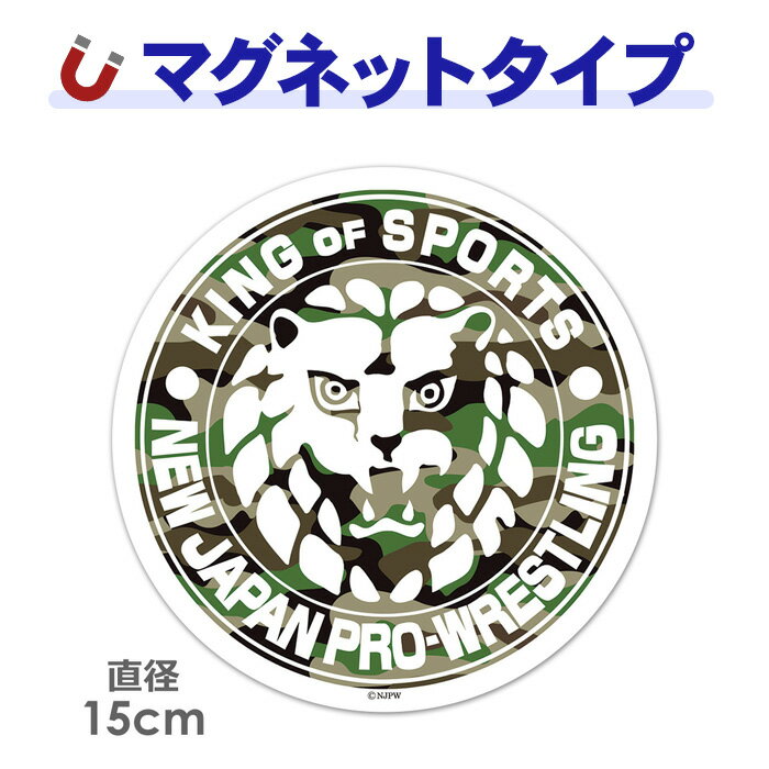 楽天市場】新日本プロレス ステッカーの通販